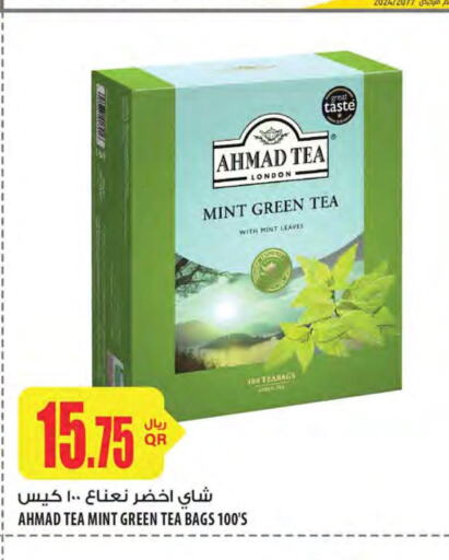 AHMAD TEA Green Tea  in شركة الميرة للمواد الاستهلاكية in قطر - الريان