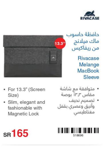  Laptop Bag  in Jarir Bookstore in KSA, Saudi Arabia, Saudi - Al Majmaah