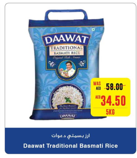  Basmati Rice  in Earth Supermarket in UAE - Abu Dhabi