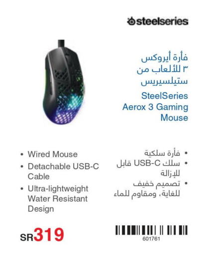  Keyboard / Mouse  in مكتبة جرير in مملكة العربية السعودية, السعودية, سعودية - الرياض