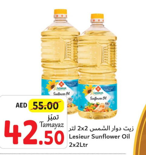 LESIEUR Sunflower Oil  in Union Coop in UAE - Abu Dhabi