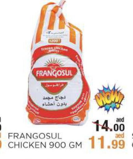 FRANGOSUL Frozen Whole Chicken  in ريشيس هايبرماركت in الإمارات العربية المتحدة , الامارات - أبو ظبي