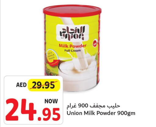  Milk Powder  in Umm Al Quwain Coop in UAE - Umm al Quwain