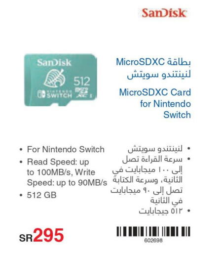 SANDISK Flash Drive  in مكتبة جرير in مملكة العربية السعودية, السعودية, سعودية - خميس مشيط