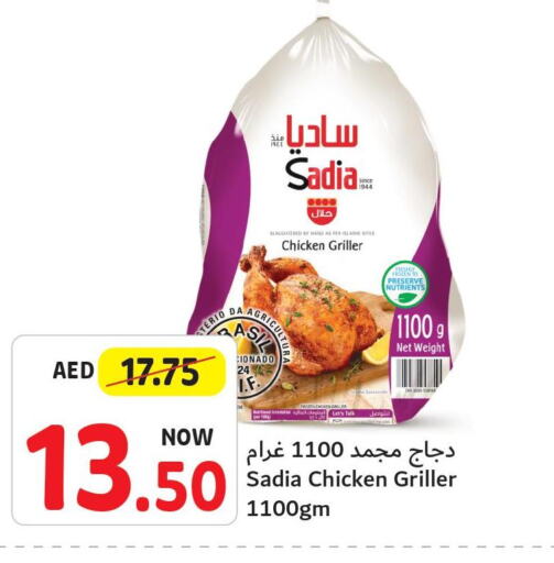 SADIA Frozen Whole Chicken  in Umm Al Quwain Coop in UAE - Sharjah / Ajman