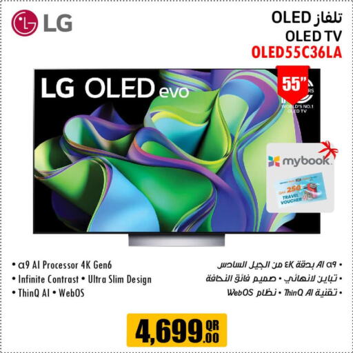 LG OLED TV  in Jumbo Electronics in Qatar - Umm Salal