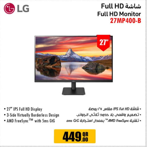 LG Smart TV  in Jumbo Electronics in Qatar - Al Daayen