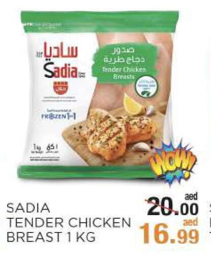 SADIA Chicken Breast  in ريشيس هايبرماركت in الإمارات العربية المتحدة , الامارات - أبو ظبي