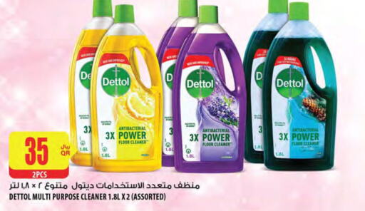 DETTOL Disinfectant  in شركة الميرة للمواد الاستهلاكية in قطر - الشمال