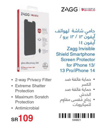 APPLE iPhone 13  in Jarir Bookstore in KSA, Saudi Arabia, Saudi - Hail