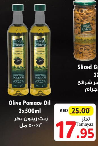 RAHMA Extra Virgin Olive Oil  in Union Coop in UAE - Abu Dhabi