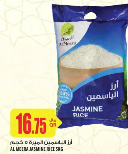  Jasmine Rice  in Al Meera in Qatar - Doha