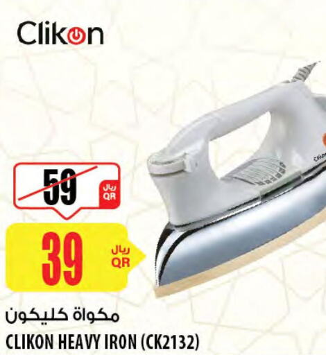CLIKON Ironbox  in شركة الميرة للمواد الاستهلاكية in قطر - الشمال