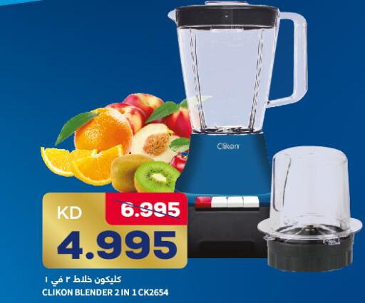 CLIKON Mixer / Grinder  in Oncost in Kuwait - Kuwait City