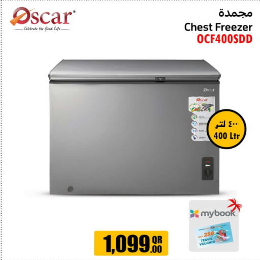 OSCAR Freezer  in جمبو للإلكترونيات in قطر - الضعاين