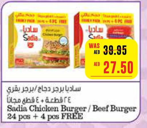 SADIA Chicken Burger  in Earth Supermarket in UAE - Abu Dhabi