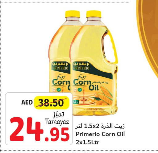 Corn Oil  in Union Coop in UAE - Dubai