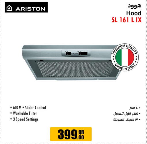 ARISTON   in Jumbo Electronics in Qatar - Umm Salal