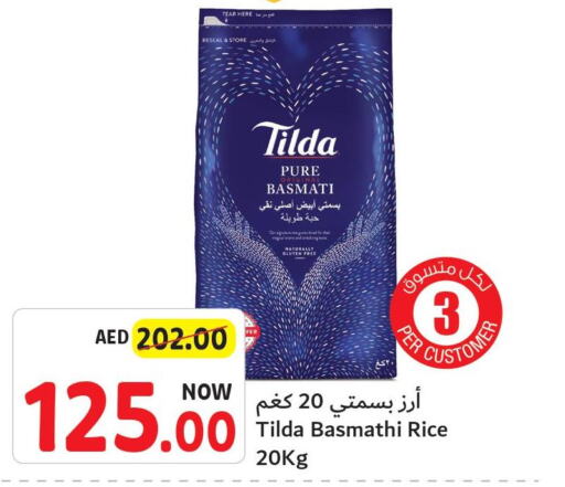TILDA Basmati Rice  in Umm Al Quwain Coop in UAE - Umm al Quwain