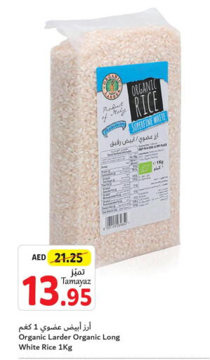  White Rice  in تعاونية الاتحاد in الإمارات العربية المتحدة , الامارات - دبي