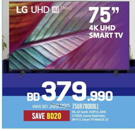 LG Smart TV  in شــرف  د ج in البحرين