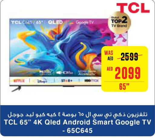 TCL QLED TV  in Abu Dhabi COOP in UAE - Al Ain
