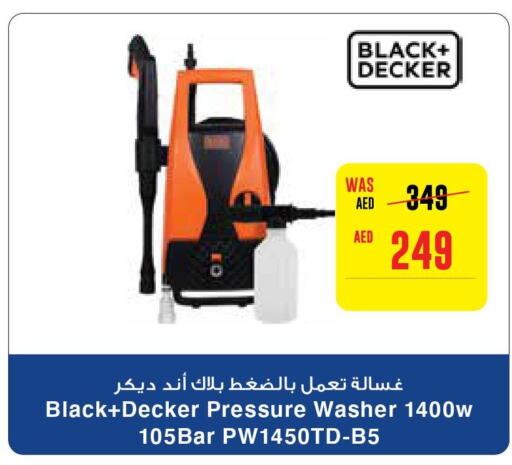 BLACK+DECKER Pressure Washer  in ميغا مارت سوبر ماركت in الإمارات العربية المتحدة , الامارات - الشارقة / عجمان