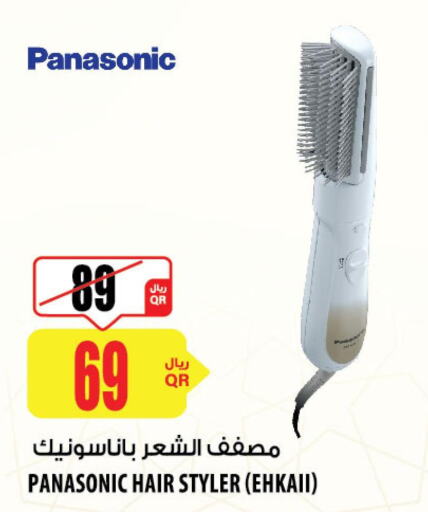 PANASONIC Hair Appliances  in شركة الميرة للمواد الاستهلاكية in قطر - الشمال