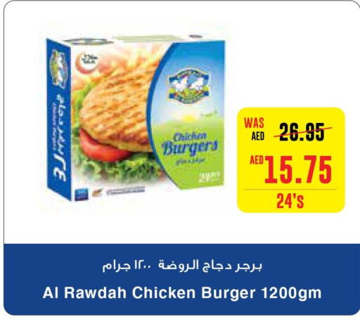  Chicken Burger  in Abu Dhabi COOP in UAE - Abu Dhabi