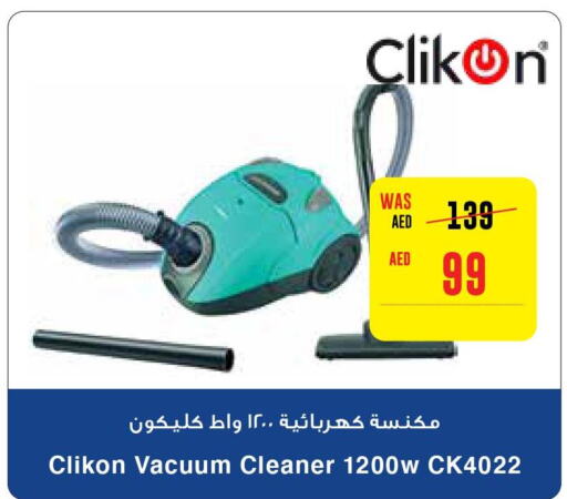 CLIKON Vacuum Cleaner  in Megamart Supermarket  in UAE - Sharjah / Ajman