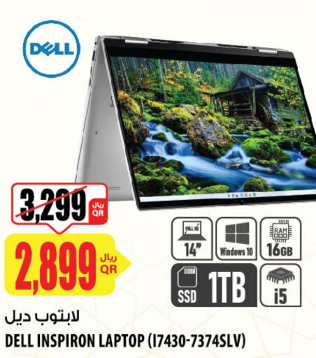 DELL Laptop  in شركة الميرة للمواد الاستهلاكية in قطر - أم صلال