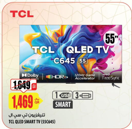 TCL QLED TV  in شركة الميرة للمواد الاستهلاكية in قطر - الريان