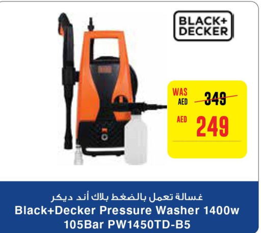 BLACK+DECKER Pressure Washer  in  جمعية أبوظبي التعاونية in الإمارات العربية المتحدة , الامارات - ٱلْعَيْن‎