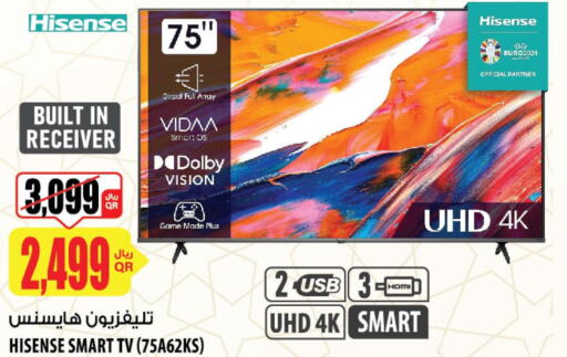 HISENSE Smart TV  in Al Meera in Qatar - Al Khor