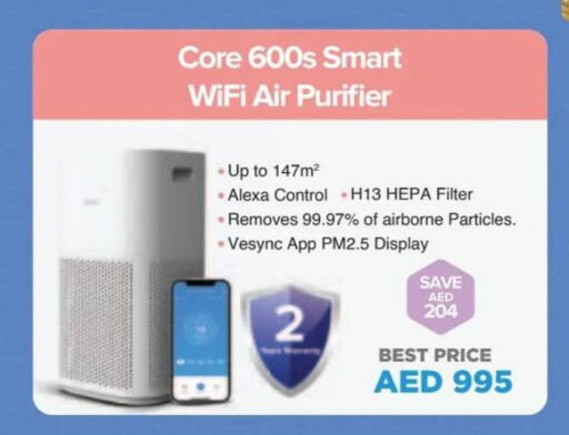  Air Purifier / Diffuser  in Sharaf DG in UAE - Al Ain