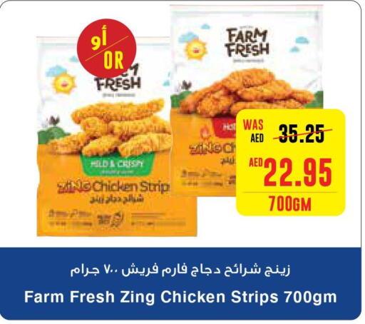 FARM FRESH Chicken Strips  in Abu Dhabi COOP in UAE - Abu Dhabi