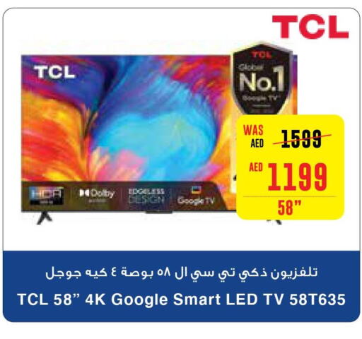 TCL Smart TV  in SPAR Hyper Market  in UAE - Al Ain