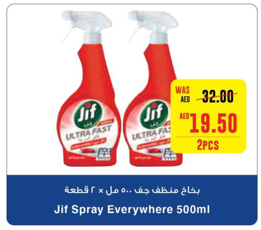JIF General Cleaner  in SPAR Hyper Market  in UAE - Ras al Khaimah