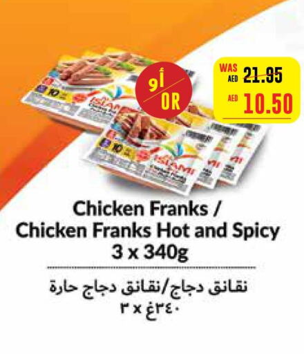  Chicken Franks  in Megamart Supermarket  in UAE - Dubai