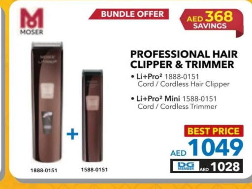 MOSER Remover / Trimmer / Shaver  in Sharaf DG in UAE - Abu Dhabi