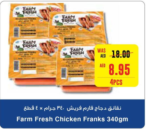 FARM FRESH Chicken Franks  in Abu Dhabi COOP in UAE - Abu Dhabi
