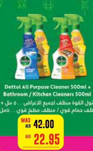 DETTOL Toilet / Drain Cleaner  in SPAR Hyper Market  in UAE - Ras al Khaimah