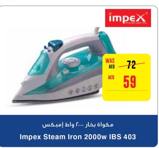 IMPEX Ironbox  in Megamart Supermarket  in UAE - Sharjah / Ajman