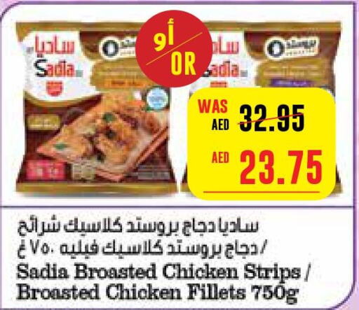 SADIA Chicken Fillet  in Abu Dhabi COOP in UAE - Abu Dhabi