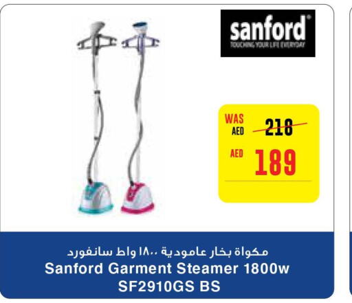 SANFORD Garment Steamer  in Megamart Supermarket  in UAE - Sharjah / Ajman