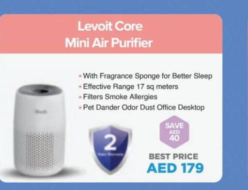  Air Purifier / Diffuser  in Sharaf DG in UAE - Fujairah