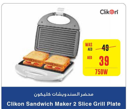 CLIKON Sandwich Maker  in Al-Ain Co-op Society in UAE - Al Ain