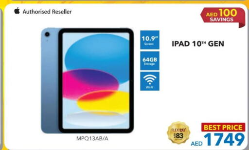 APPLE iPad  in شرف دج in الإمارات العربية المتحدة , الامارات - أبو ظبي