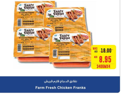 FARM FRESH Chicken Franks  in Al-Ain Co-op Society in UAE - Abu Dhabi