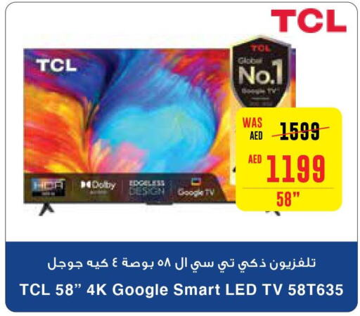 TCL Smart TV  in Abu Dhabi COOP in UAE - Abu Dhabi